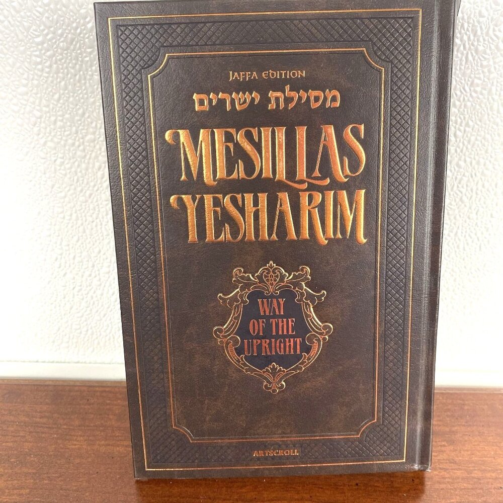 Mesillas Yesharim: Way Of The Upright Jaffa Edition By Artscroll Hardcover